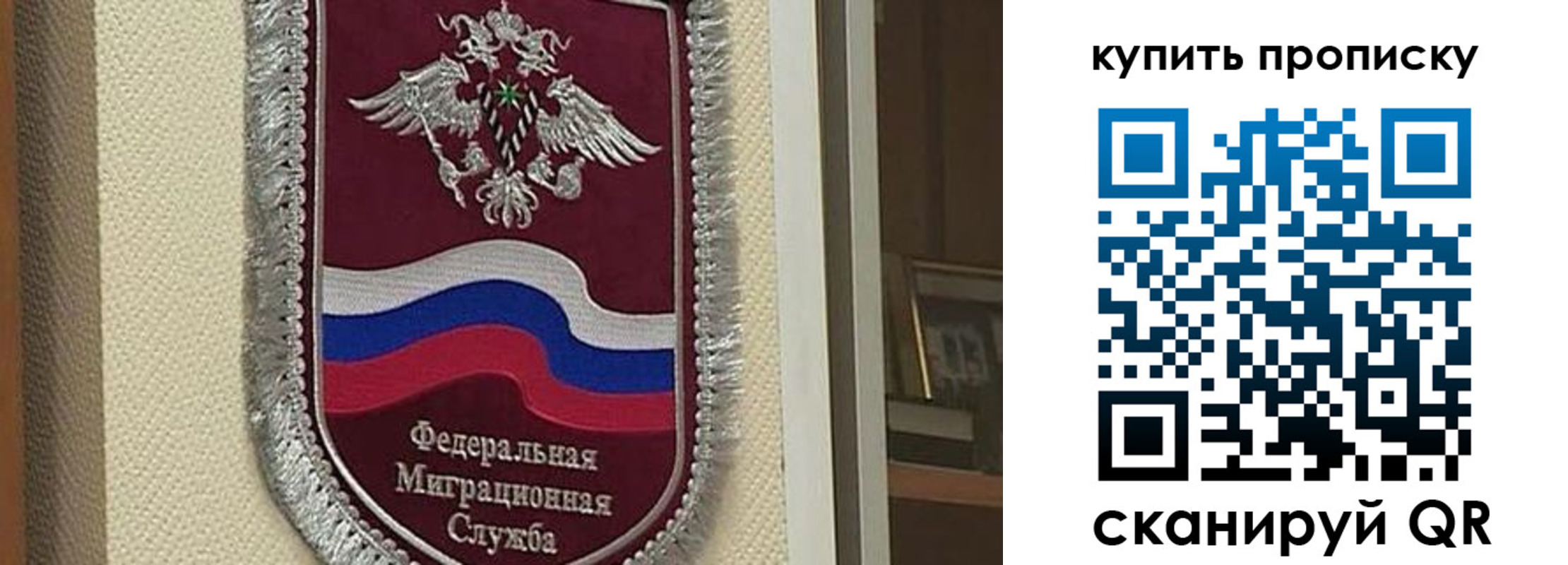 временная регистрация собственник в Усть-Илимске