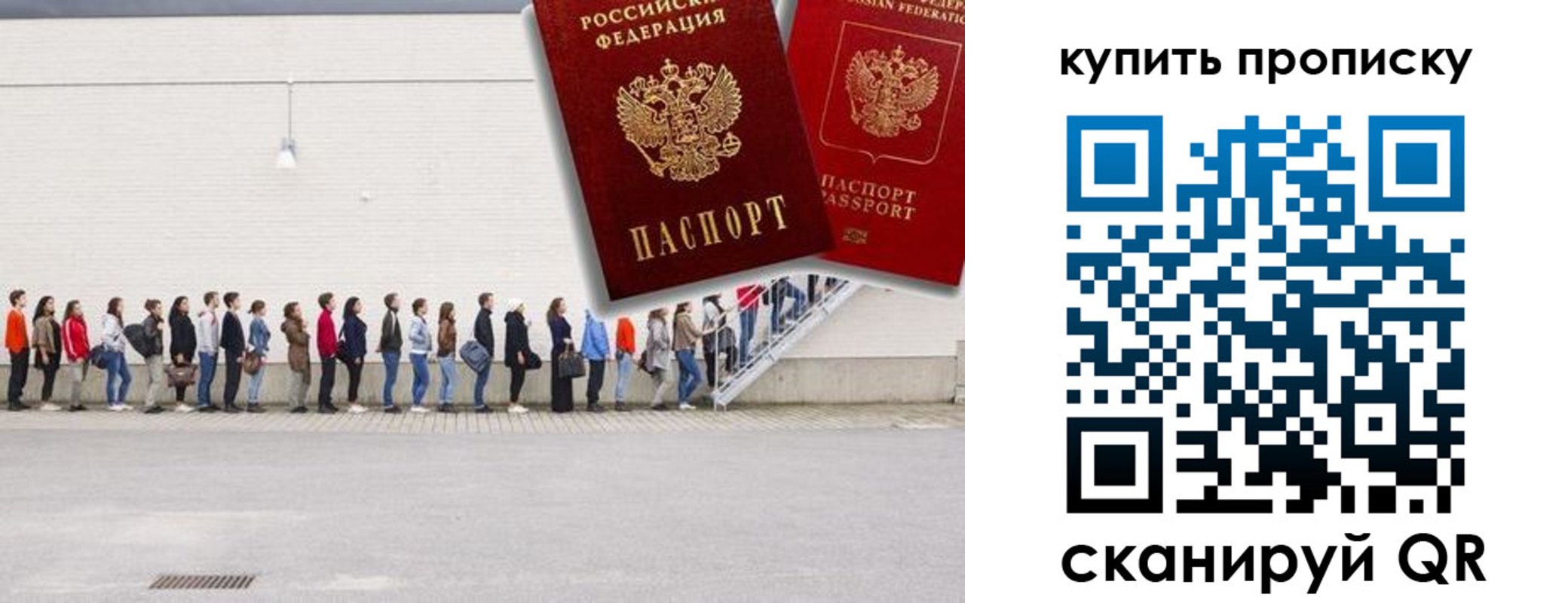 временная регистрация госуслуги в Усть-Илимске
