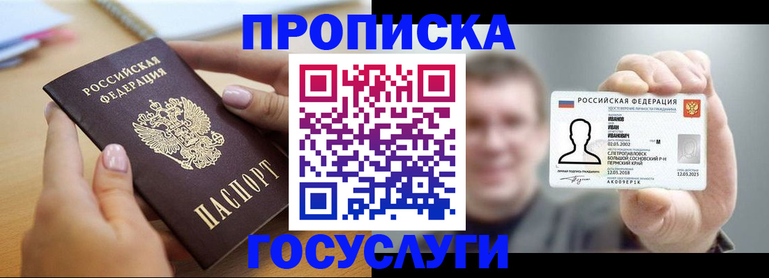 форма 3 в Усть-Илимске